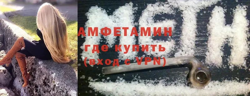 где продают наркотики  Подпорожье  Amphetamine VHQ 