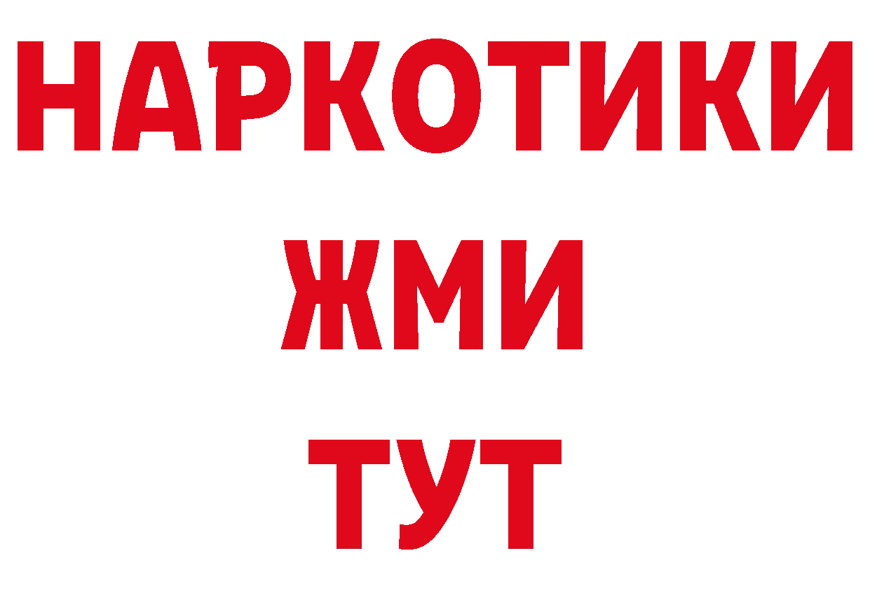 Кодеин напиток Lean (лин) как войти это МЕГА Подпорожье