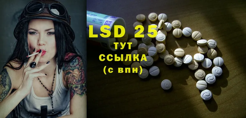 ЛСД экстази ecstasy  Подпорожье 