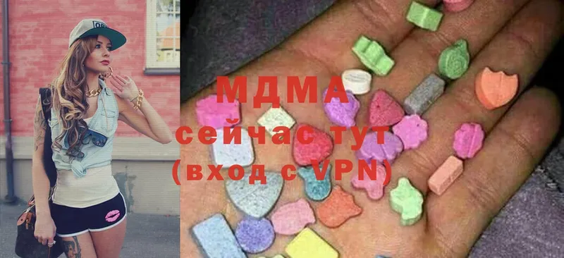 МДМА Molly  Подпорожье 